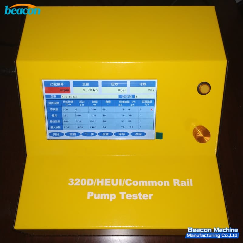 aftermarket Caterpillar hydraulic pump test bench tool screen aftermarket Caterpillar hydraulic pump test bench tool screen